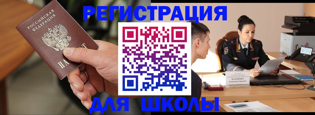 прописка для работы в Нижней Туре