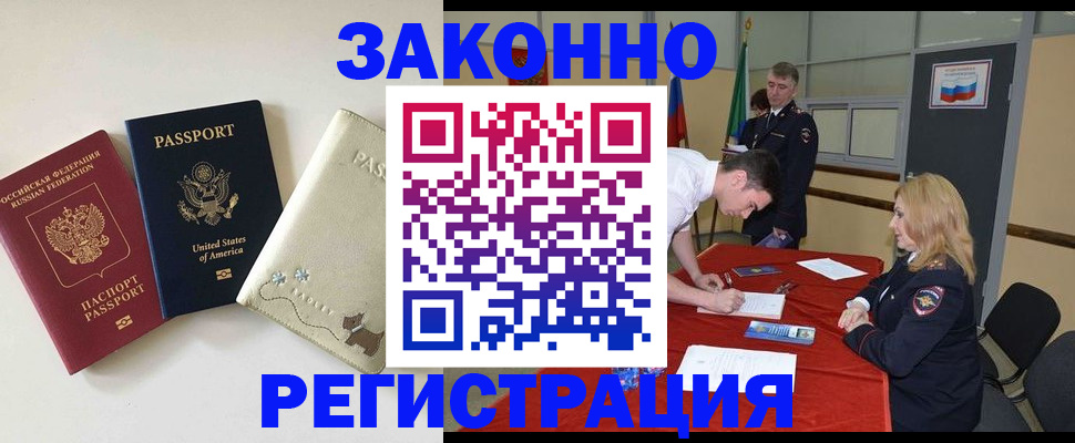 прописка для военкомата в Нижней Туре