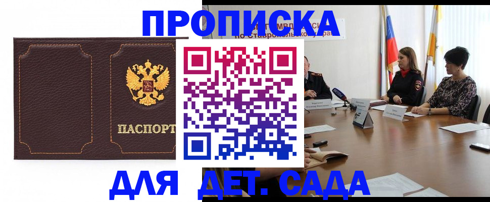 пропишу в квартире в Нижней Туре