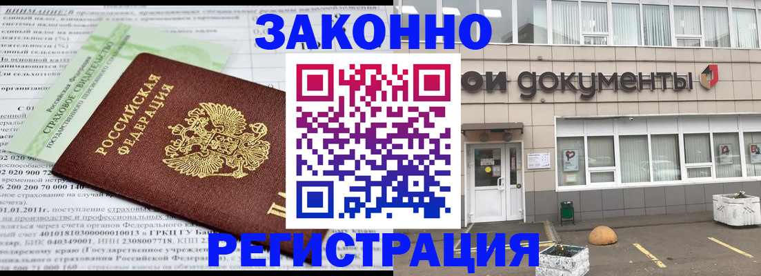 миграционный учет в Нижней Туре